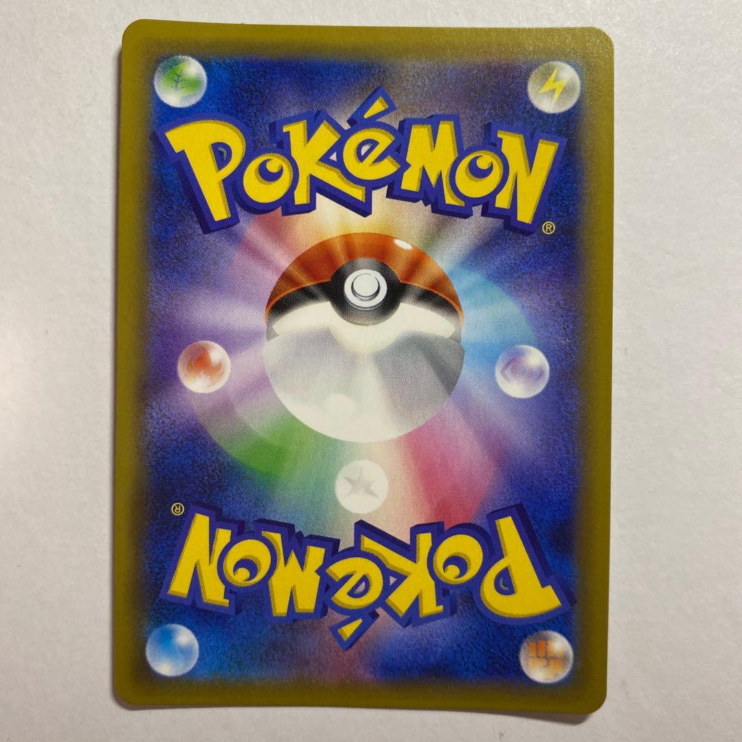 ポケモンカード　エリカのおもてなし SR【SM9】 タッグボルト 107/095