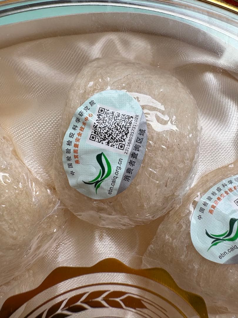 燕窝 50g 燕の巣　ツバメの巣