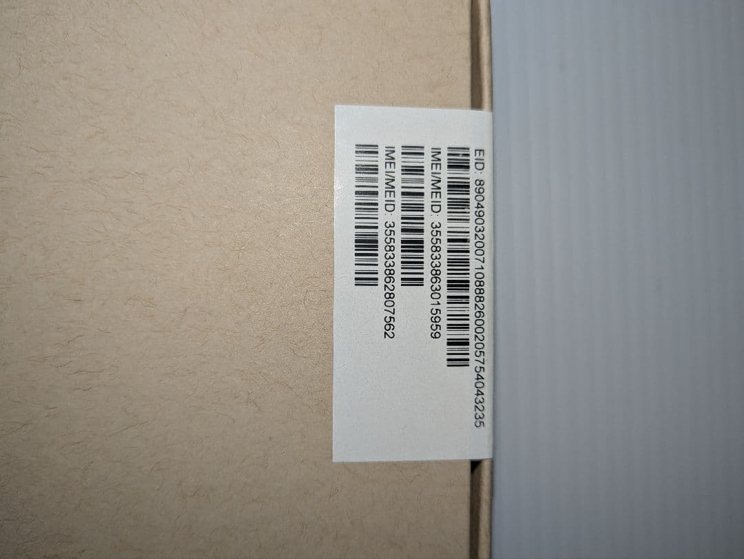 Apple iPhone 14 Pro シルバー本体