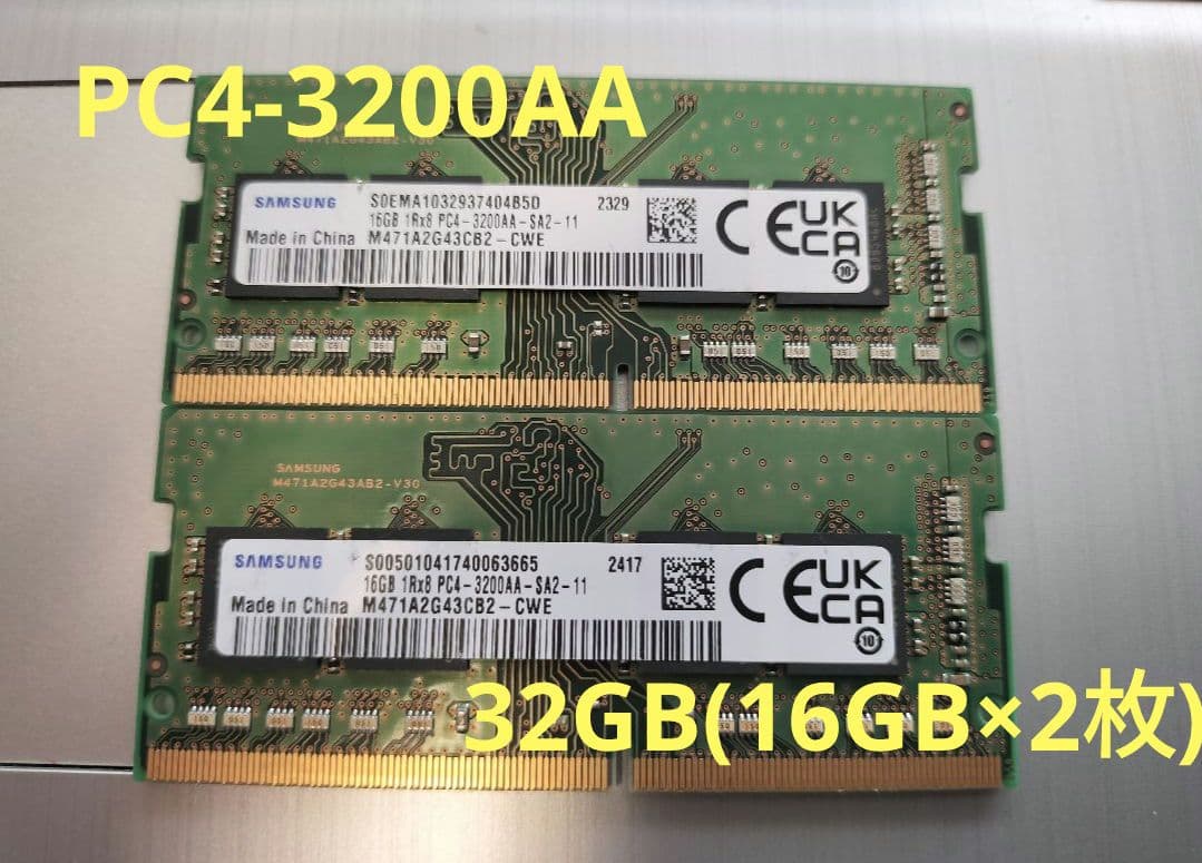 Samsung (16GBx2)32GB 3200AA-SA2メモリ 2枚組