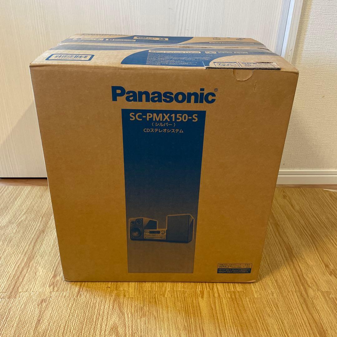 に*子様 中古 パナソニック SC-PMX150-S ハイレゾ対応 シルバー
