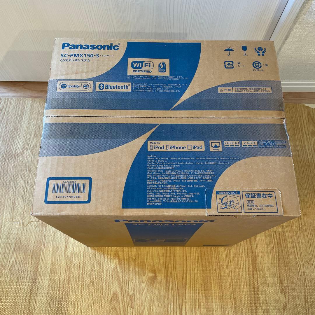 に*子様 中古 パナソニック SC-PMX150-S ハイレゾ対応 シルバー