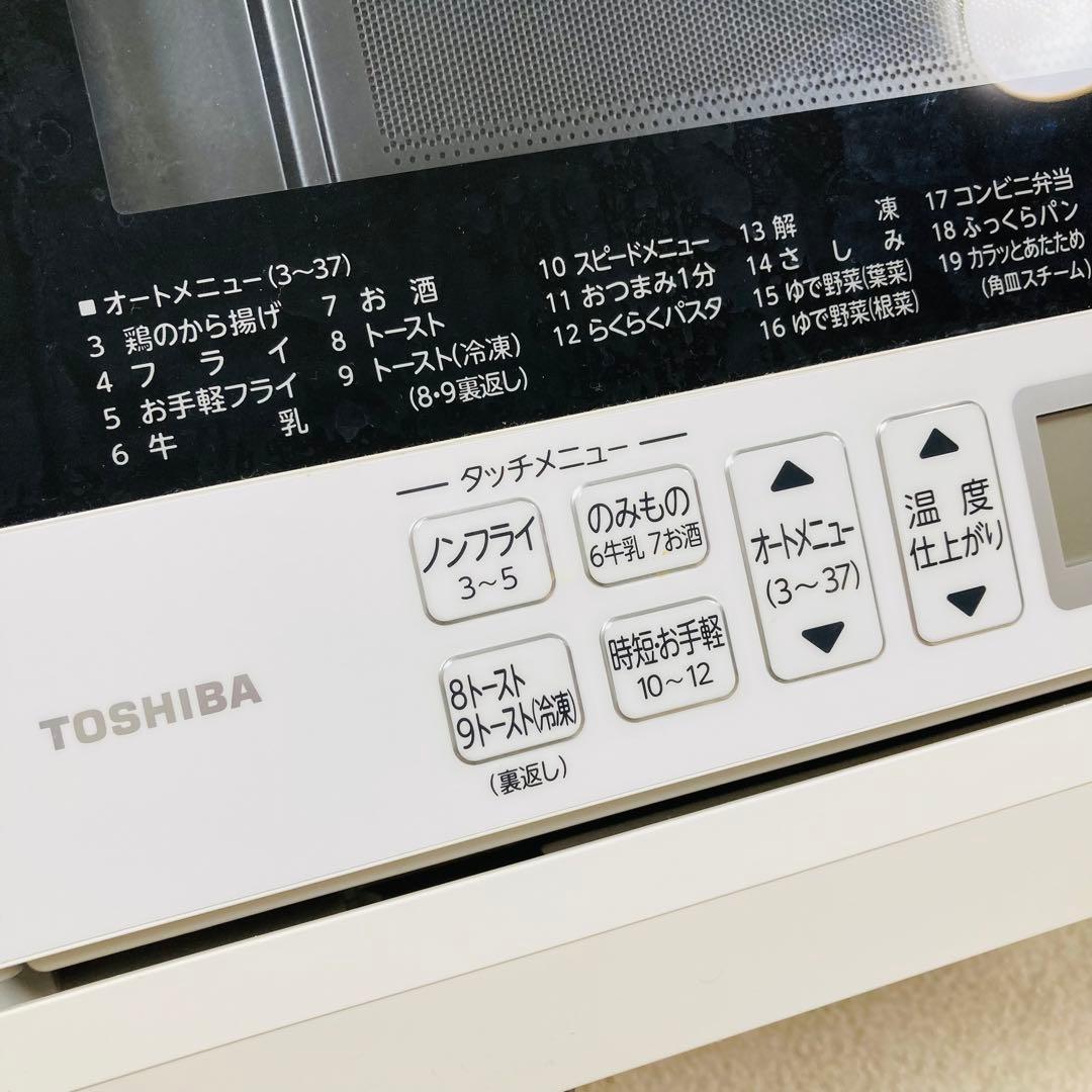美品　東芝　オーブンレンジ　ER-TD70
