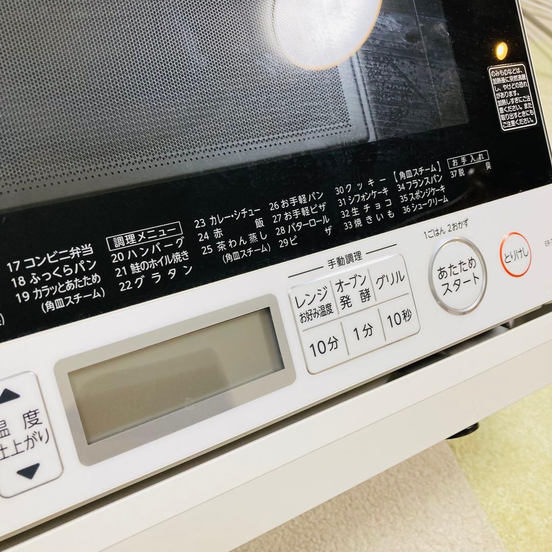 美品　東芝　オーブンレンジ　ER-TD70