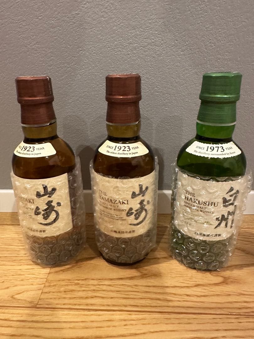 山崎・白州ウイスキーミニボトル　3本セット