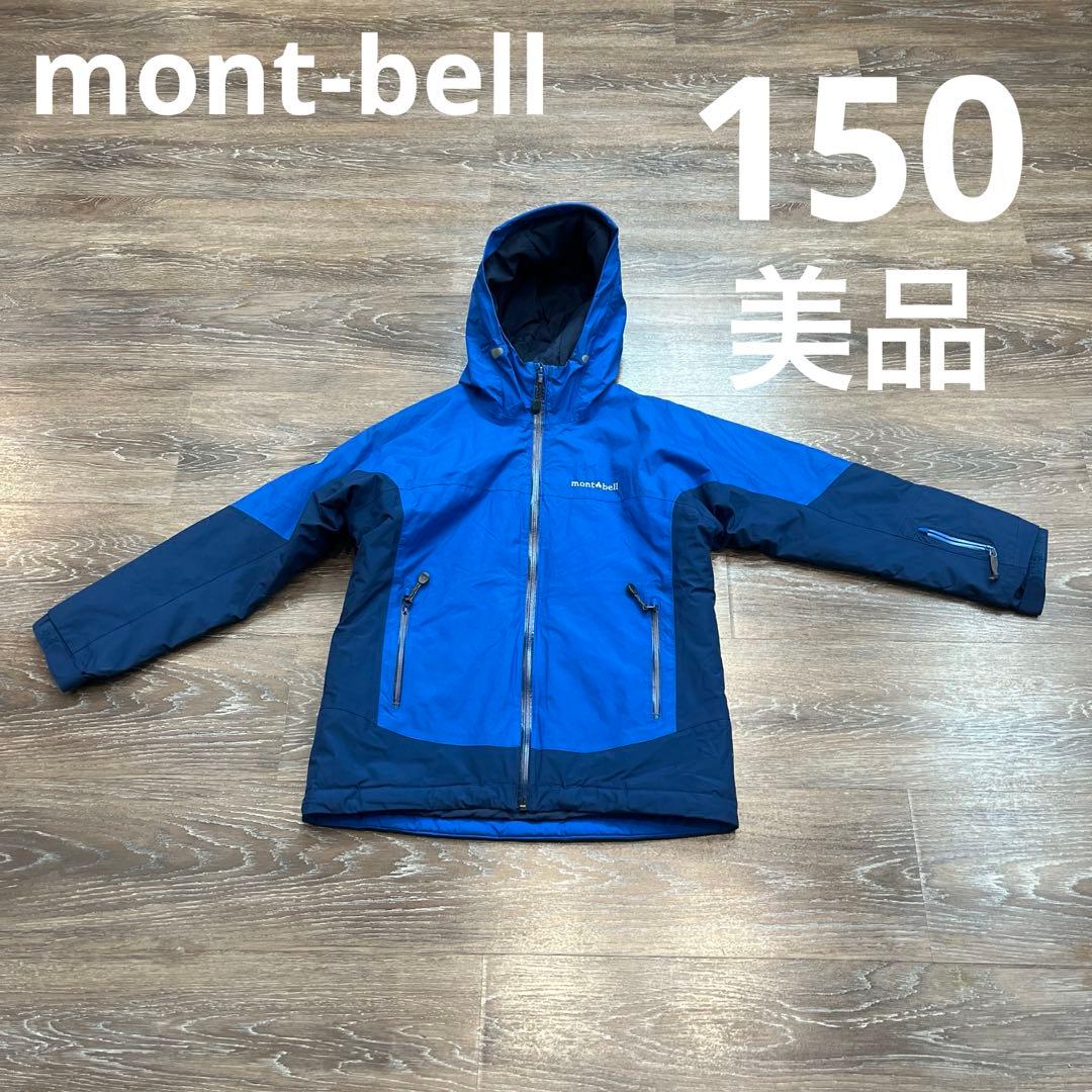 mont-bell モンベル　150 スキーウェア　ジャケット　美品
