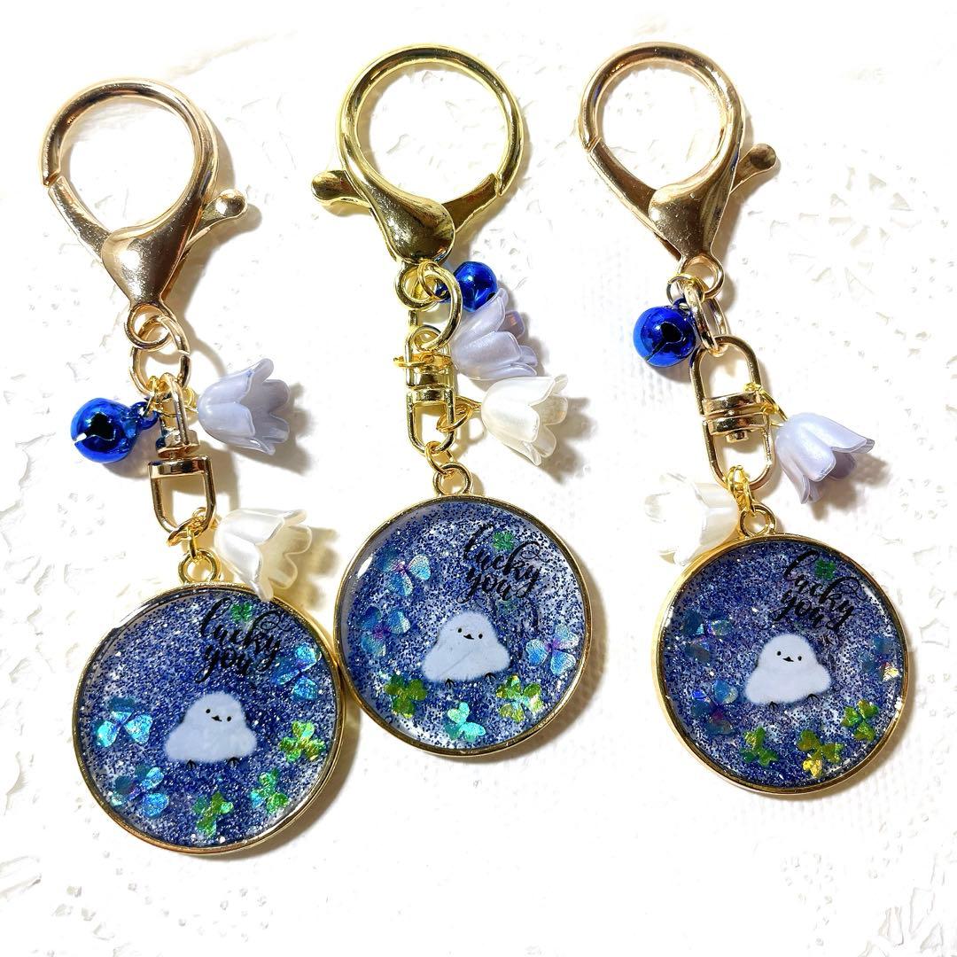 さわえ 8月末までお取り置き