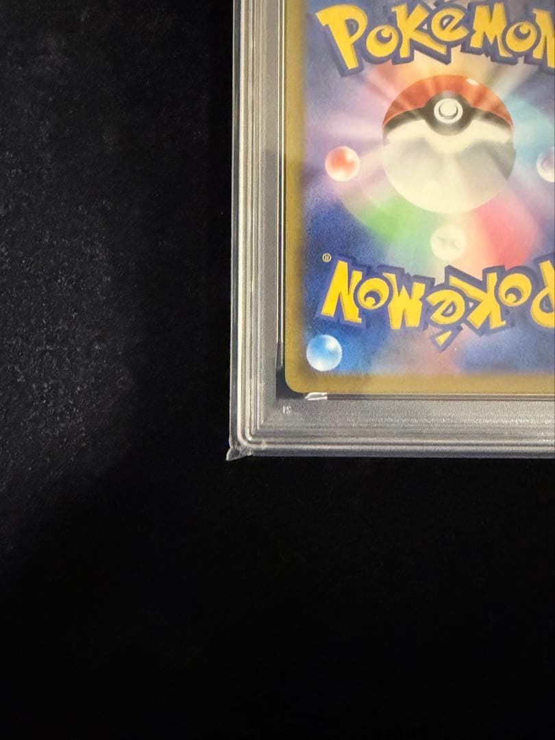 メガリザードンXex MA PSA10 MEGAドリームex ポケモンカード