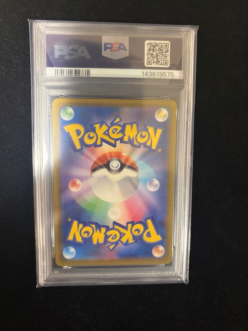 メガリザードンXex MA PSA10 MEGAドリームex ポケモンカード