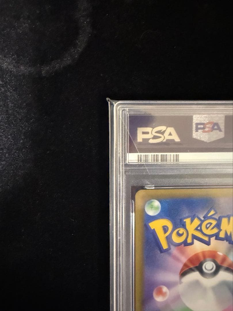 メガリザードンXex MA PSA10 MEGAドリームex ポケモンカード