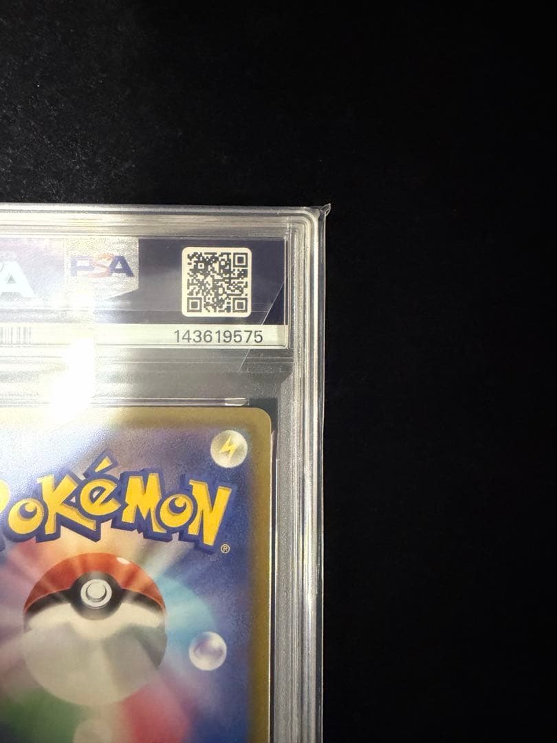 メガリザードンXex MA PSA10 MEGAドリームex ポケモンカード