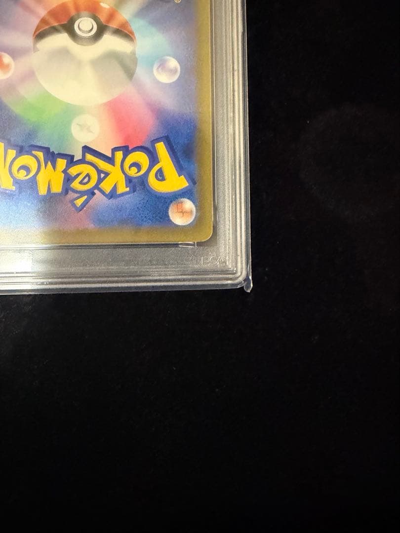 メガリザードンXex MA PSA10 MEGAドリームex ポケモンカード