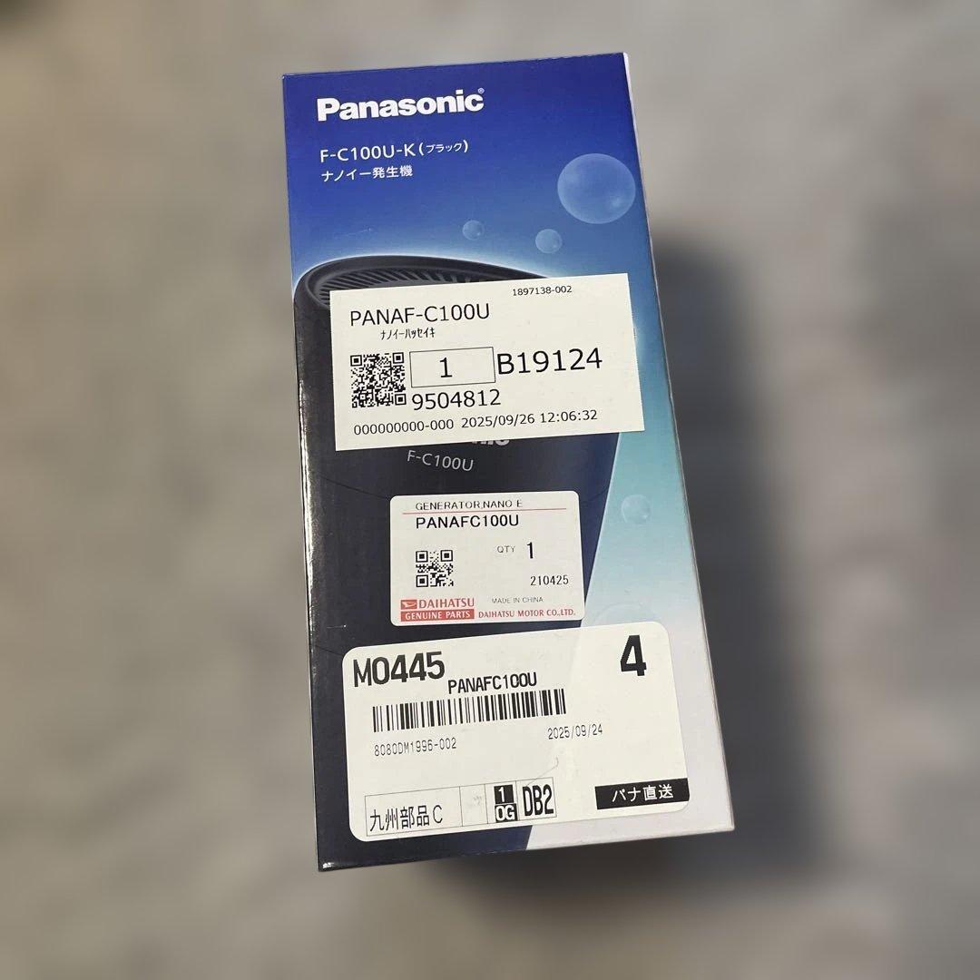 Panasonic F-C100U-K イオン発生器