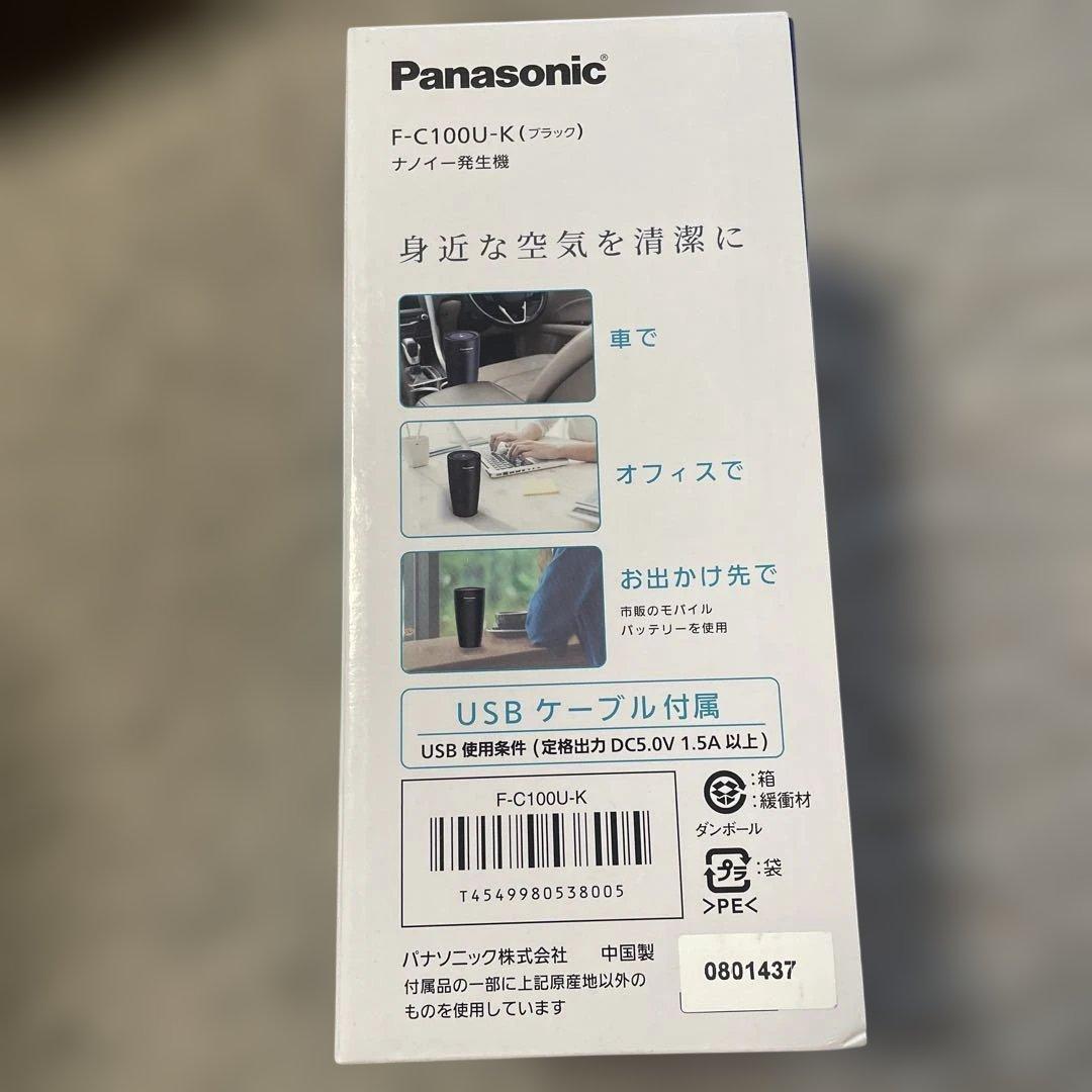 Panasonic F-C100U-K イオン発生器