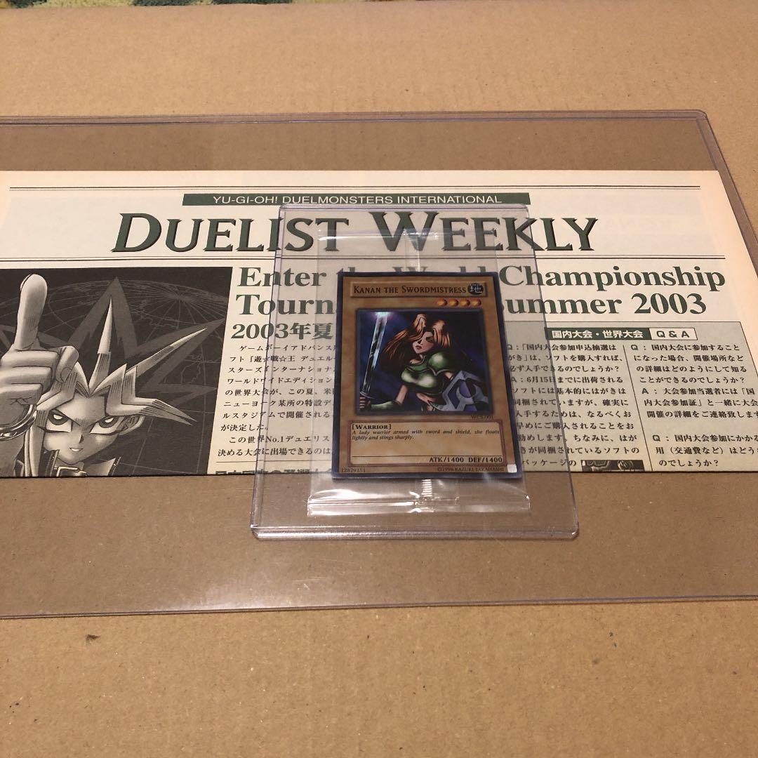遊戯王　アジア版　Kanan the Swordmistress 未開封パック