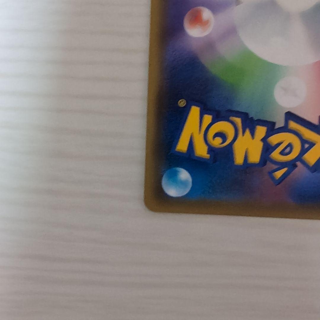 もりぴ〜様　シロナ&カトレア SR SM12オルタージェネシス