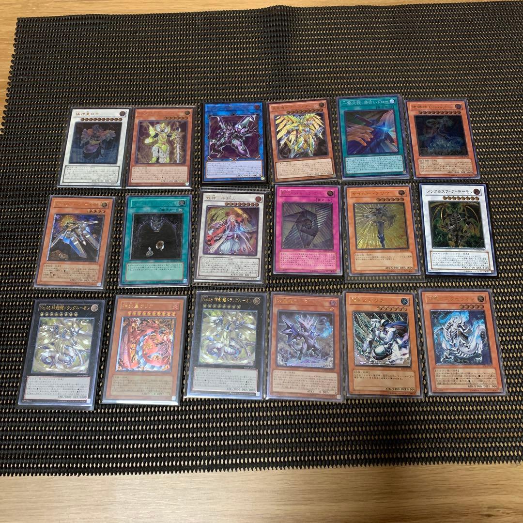 遊戯王OCG １8枚 全部レリーフ