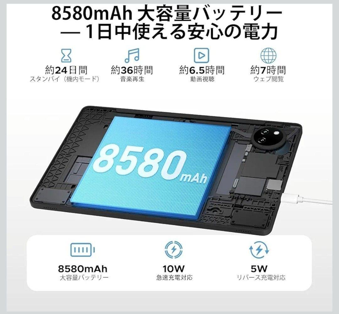 DOOGEE A9pro+ アンドロイド15 タブレット 11インチ30GB