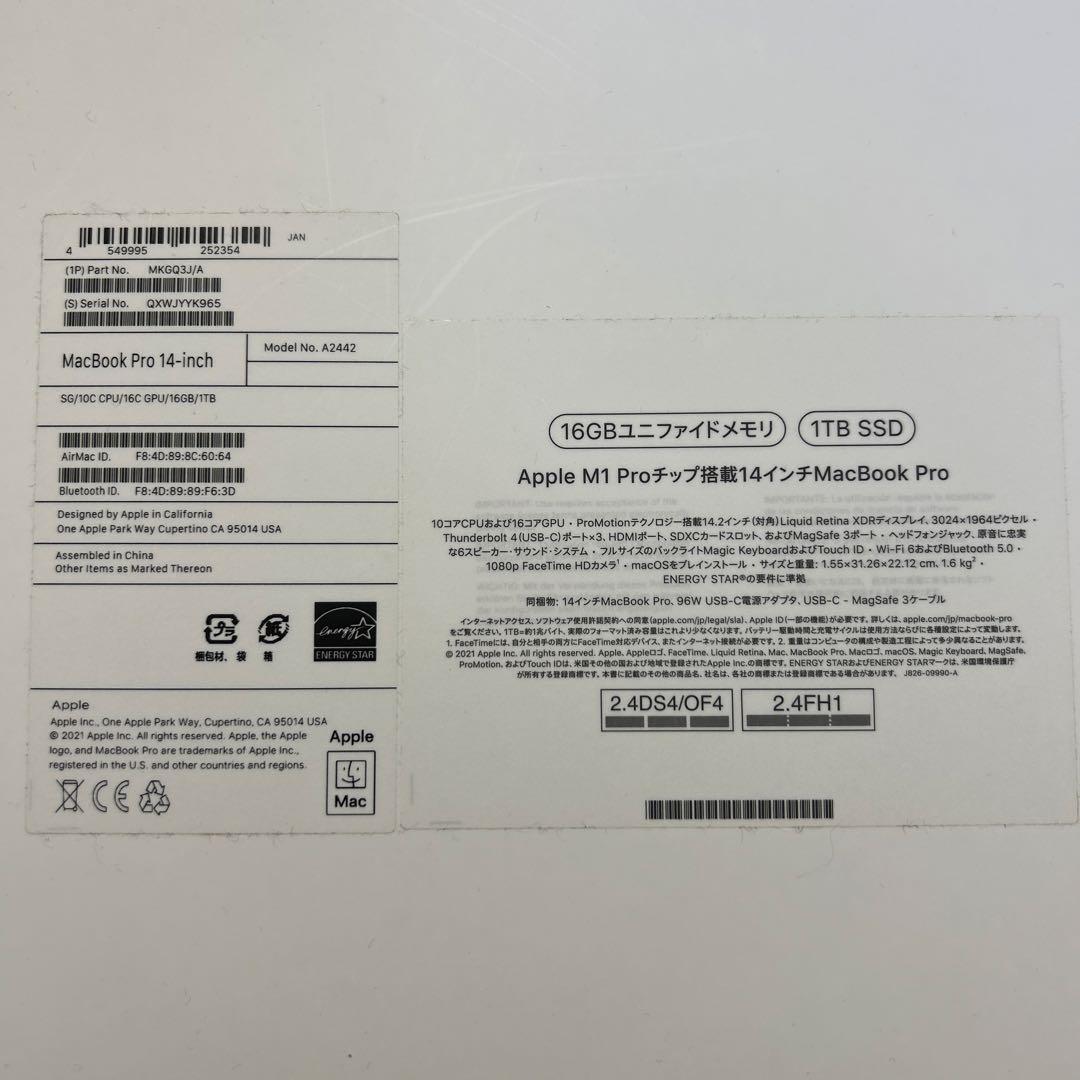 Apple MacBook Pro 14インチ M1 Pro16GB1TBSSD