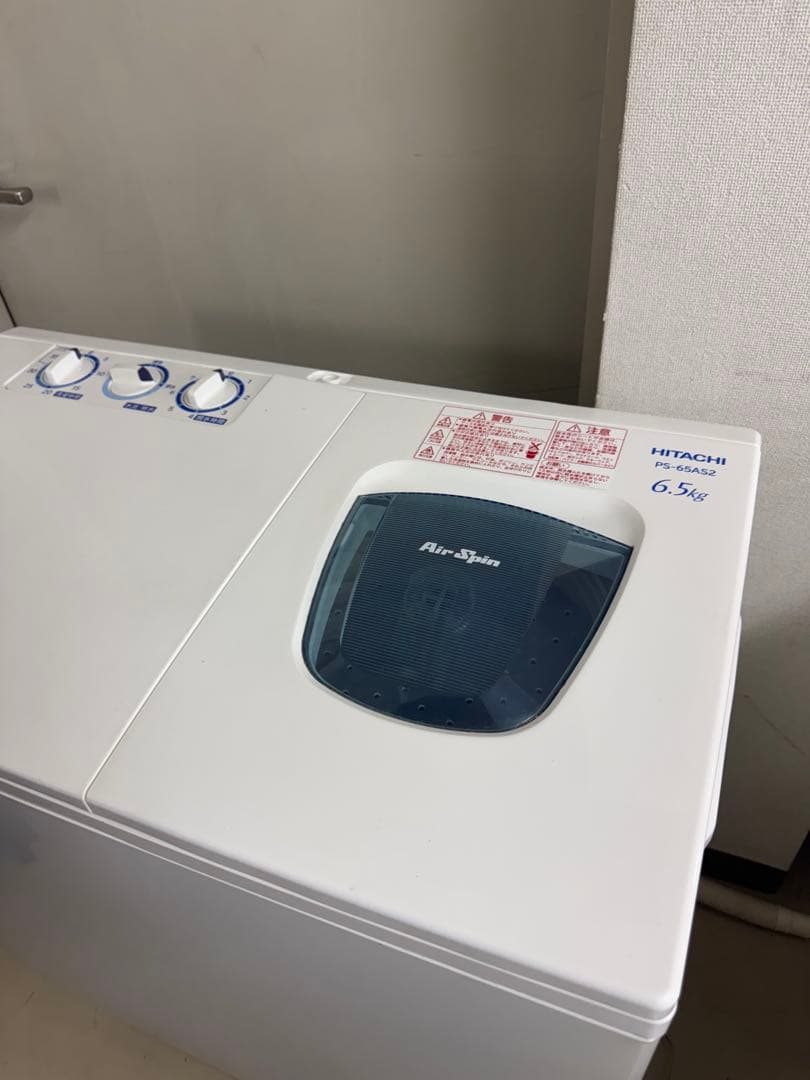HITACHI 二槽式洗濯機 PS-65AS2 2020年製