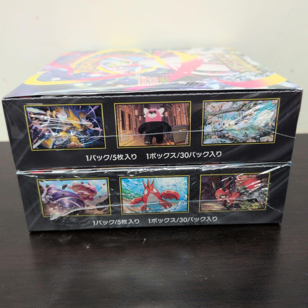 メガブレイブ メガシンフォニア2BOX 未開封 シュリンク付き