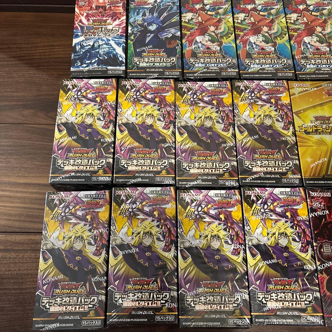 ヨ*ク様 遊戯王　ラッシュデュエル　未開封ボックス　まとめ