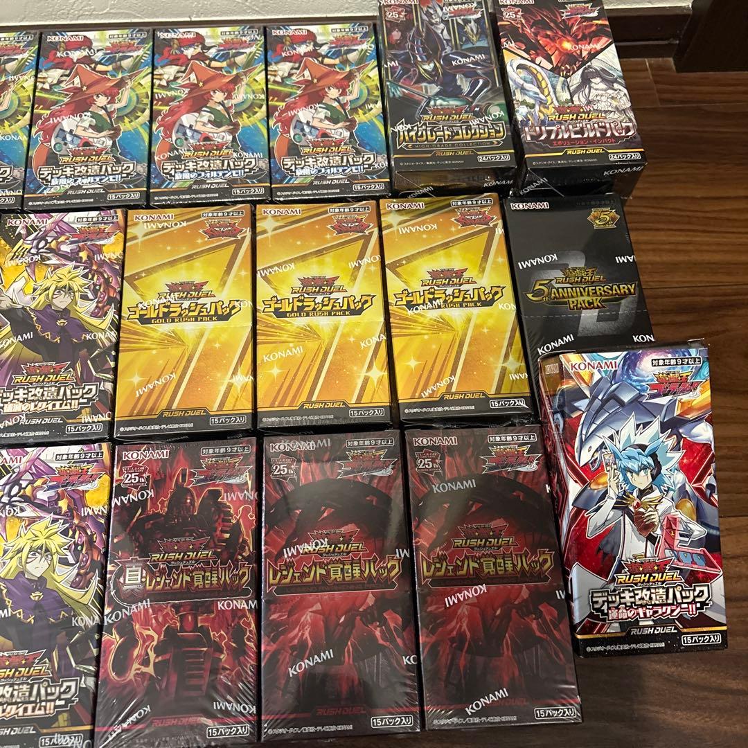 ヨ*ク様 遊戯王　ラッシュデュエル　未開封ボックス　まとめ