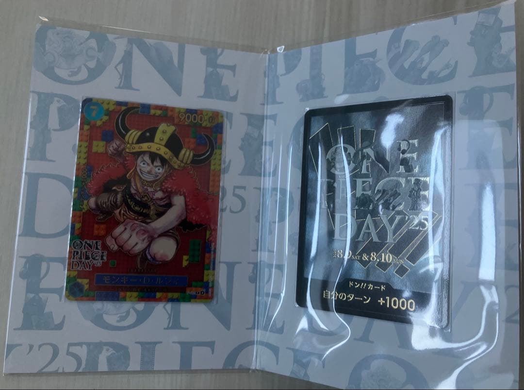 ONE PIECE CARD GAME プレミアムカードコレクション　DAY25