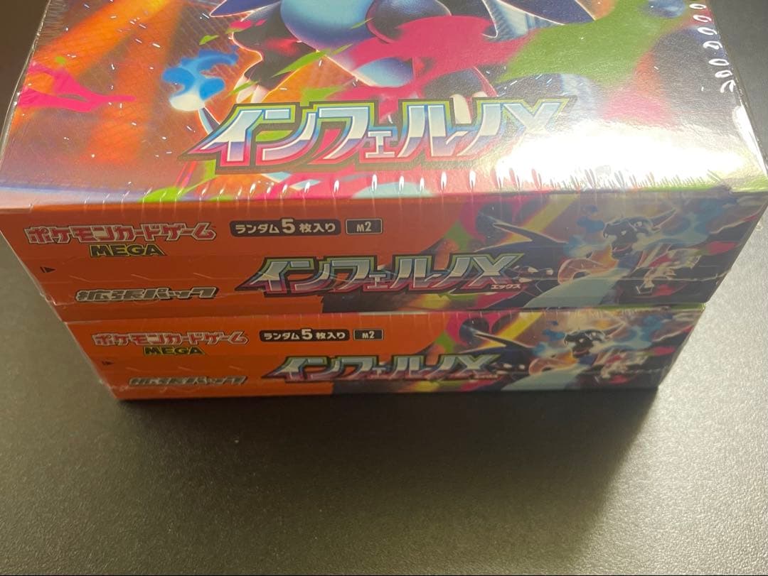 【新品未開封】ポケモンカード インフェルノX シュリンク付き　2ボックス