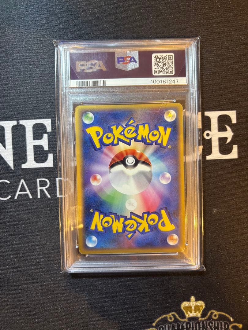 フリーザーex 伝説の飛翔 036/082 psa