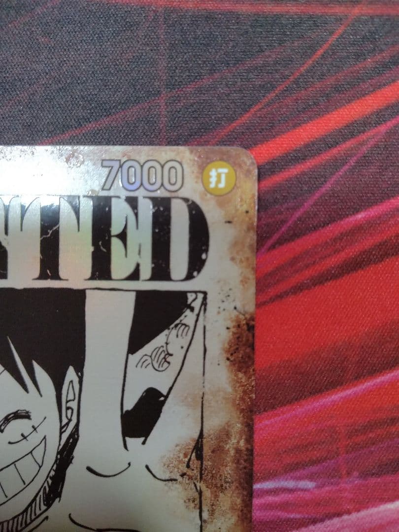 ワンピース カード モンキー・D・ルフィ 7000