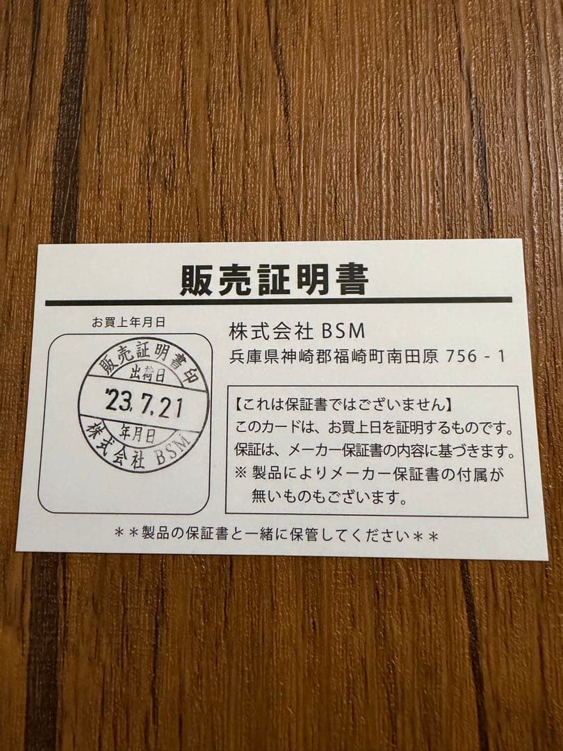 ビーコム ワン　B+COMワン（アームマイク）UNIT インターコム6人同時通話