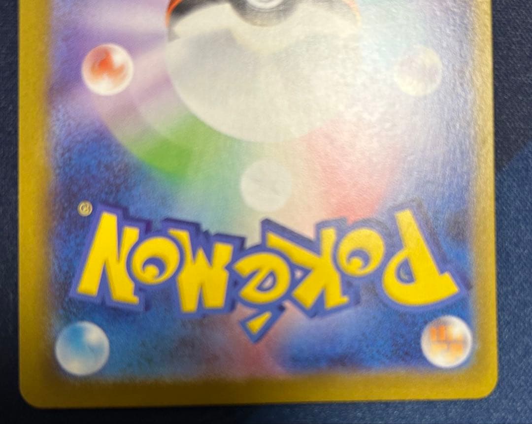 ブラッキーexSAR.ニンフィアex SAR.ブースターex SAR 3枚セット