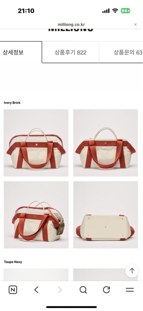 韓国のブランド ミリオンの犬用キャリーバッグ・スリング ベージュオレンジ