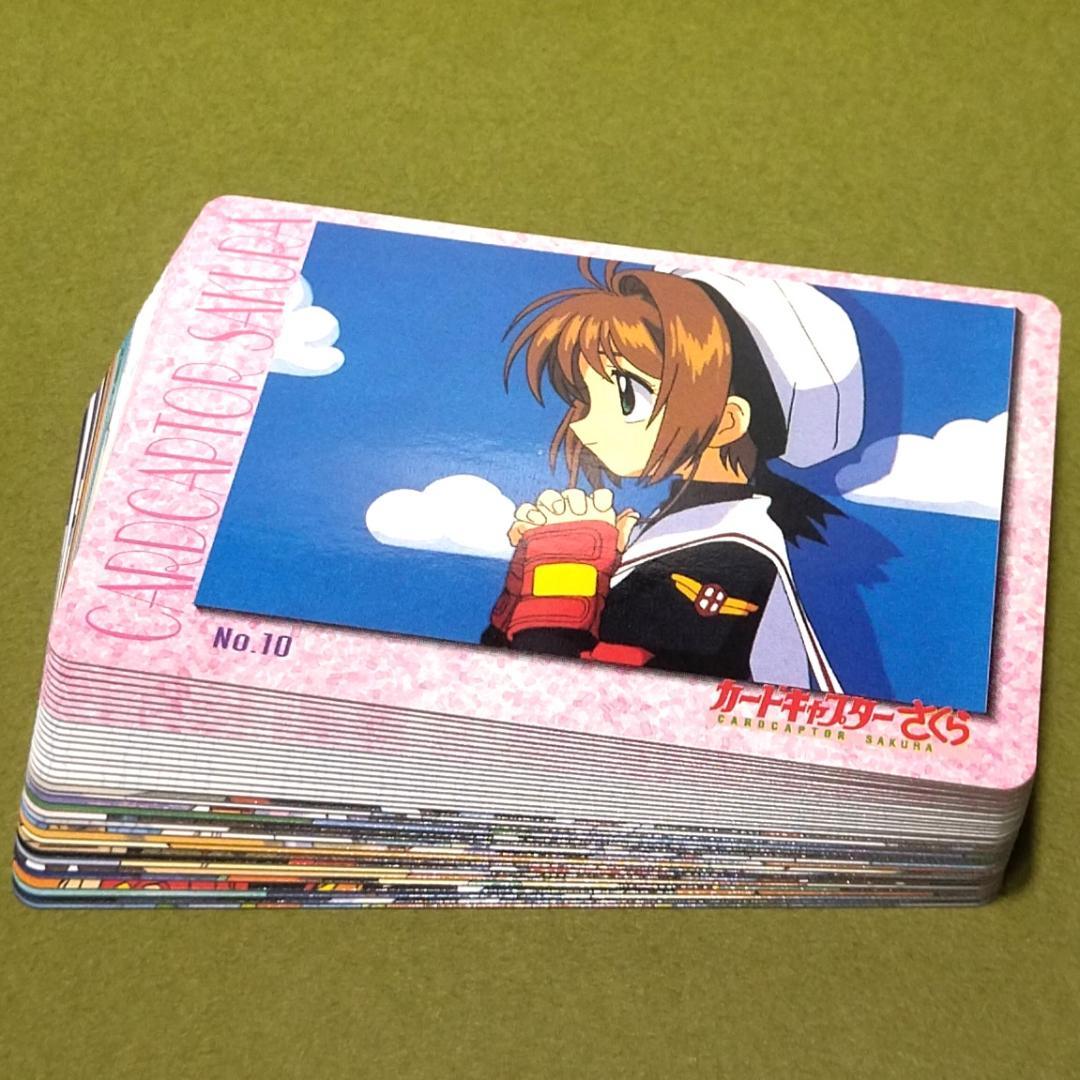 パート１ 連番No.01～45 カードキャプターさくら ＰＰカード わけあり品
