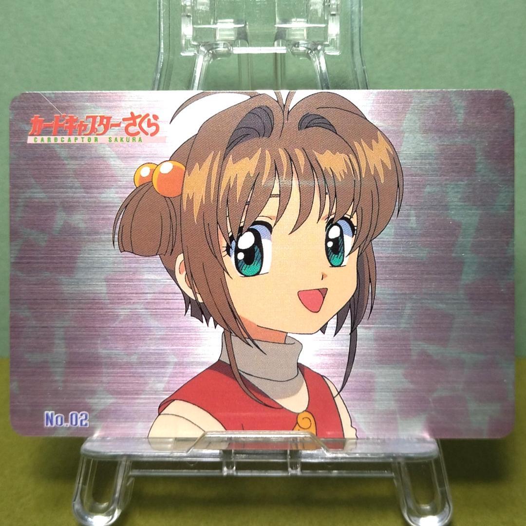 パート１ 連番No.01～45 カードキャプターさくら ＰＰカード わけあり品