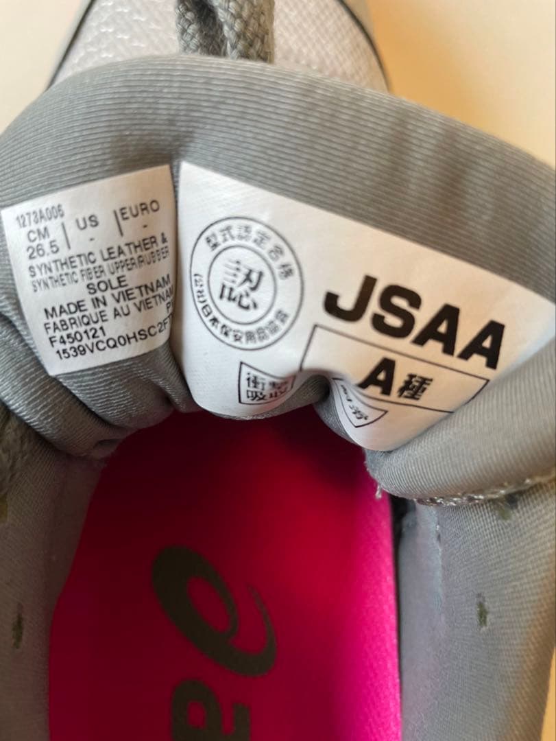 ASICS 安全靴 グレー/ピンク