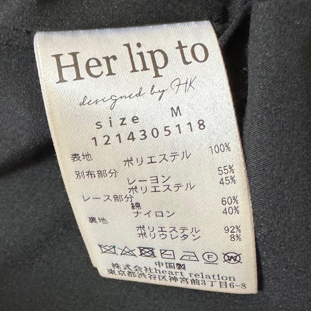 ワンピース Her lip to La Seine Dress