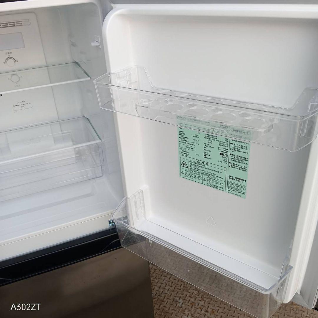 1370 設置まで対応 アクア　2ドア冷蔵庫　最新モデル