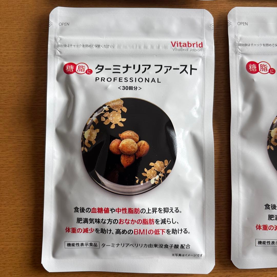 ビタブリッドジャパン　ターミナリアファースト　プロフェッショナル120粒入り4袋