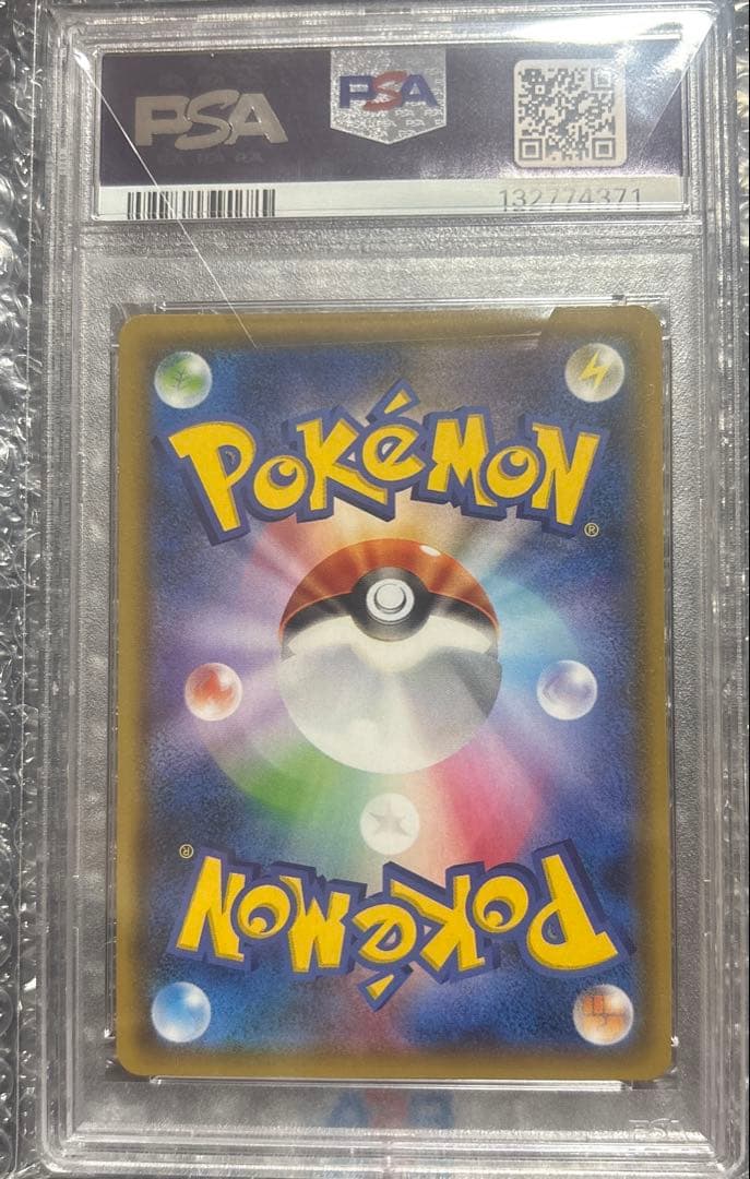 ゲンガー＆ミミッキュ タッグボルト