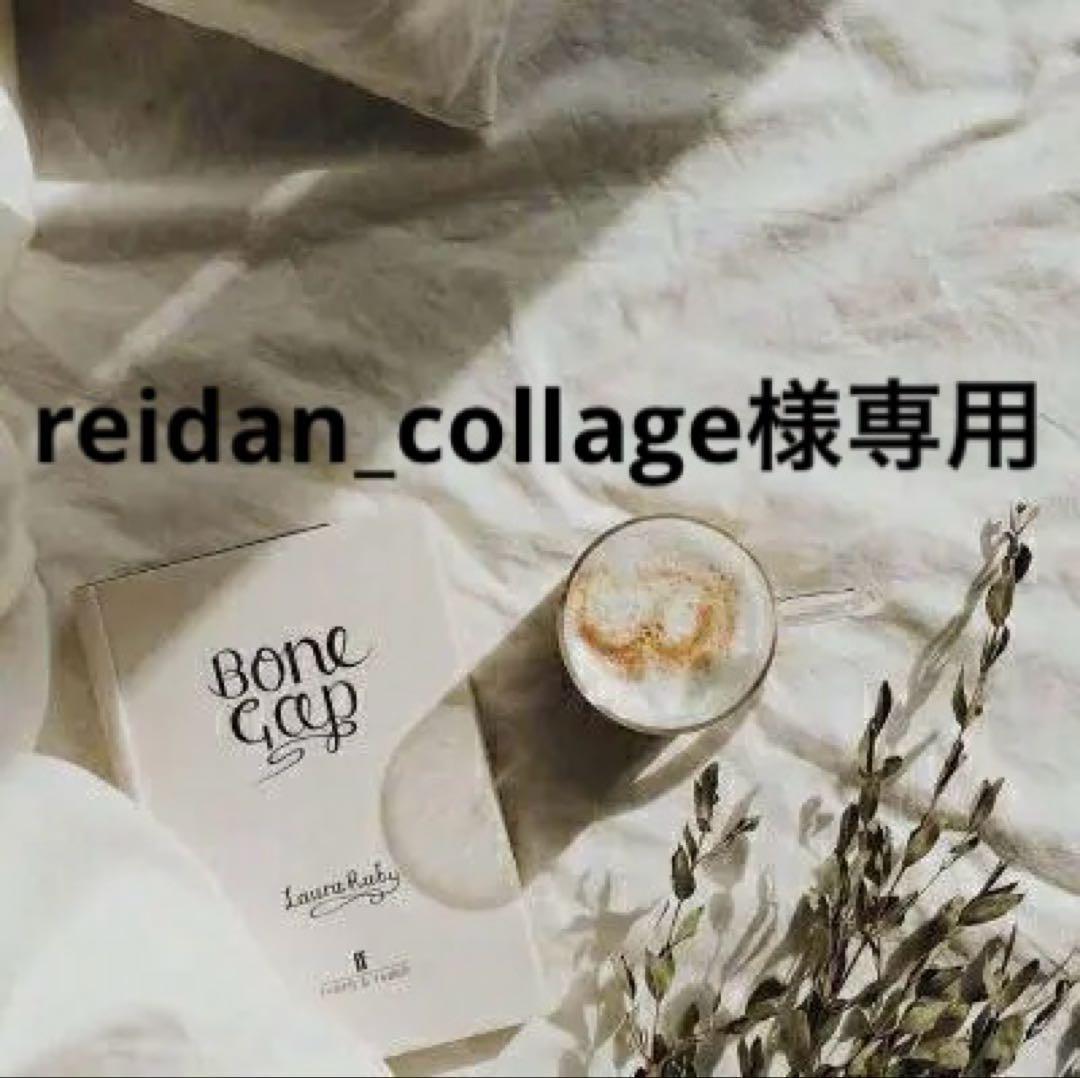 reidan_collage　準備中★ー