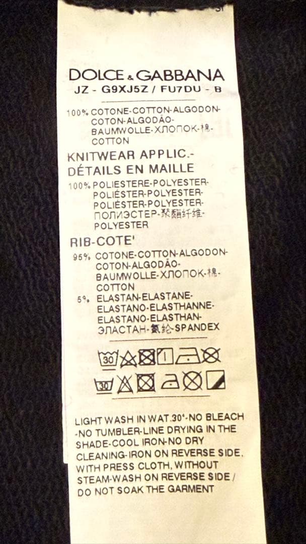 【美品】ドルチェアンドガッパーナDOLCE&GABBANA スウェット44サイズ