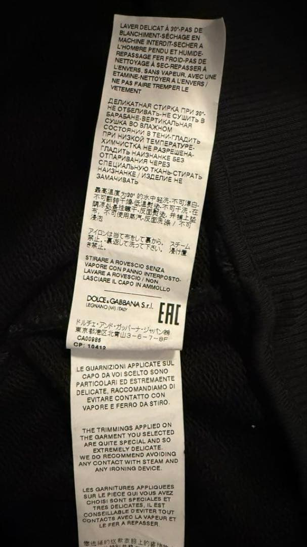 【美品】ドルチェアンドガッパーナDOLCE&GABBANA スウェット44サイズ