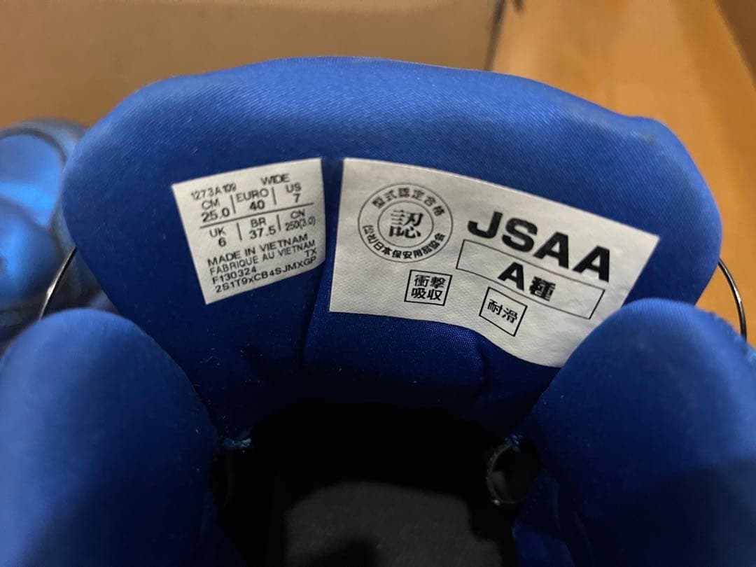 asics CP304限定希少色ハイカット安全靴 青