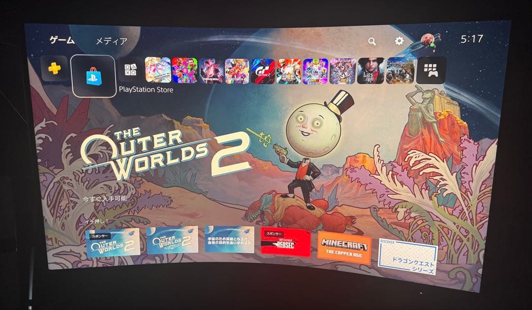 MSI 湾曲ゲーミングモニター MAG 325CQRF QD E2 31.5