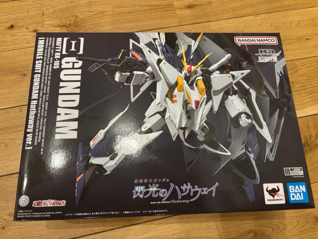 ROBOT魂 （Ka signature） クスィーガンダム