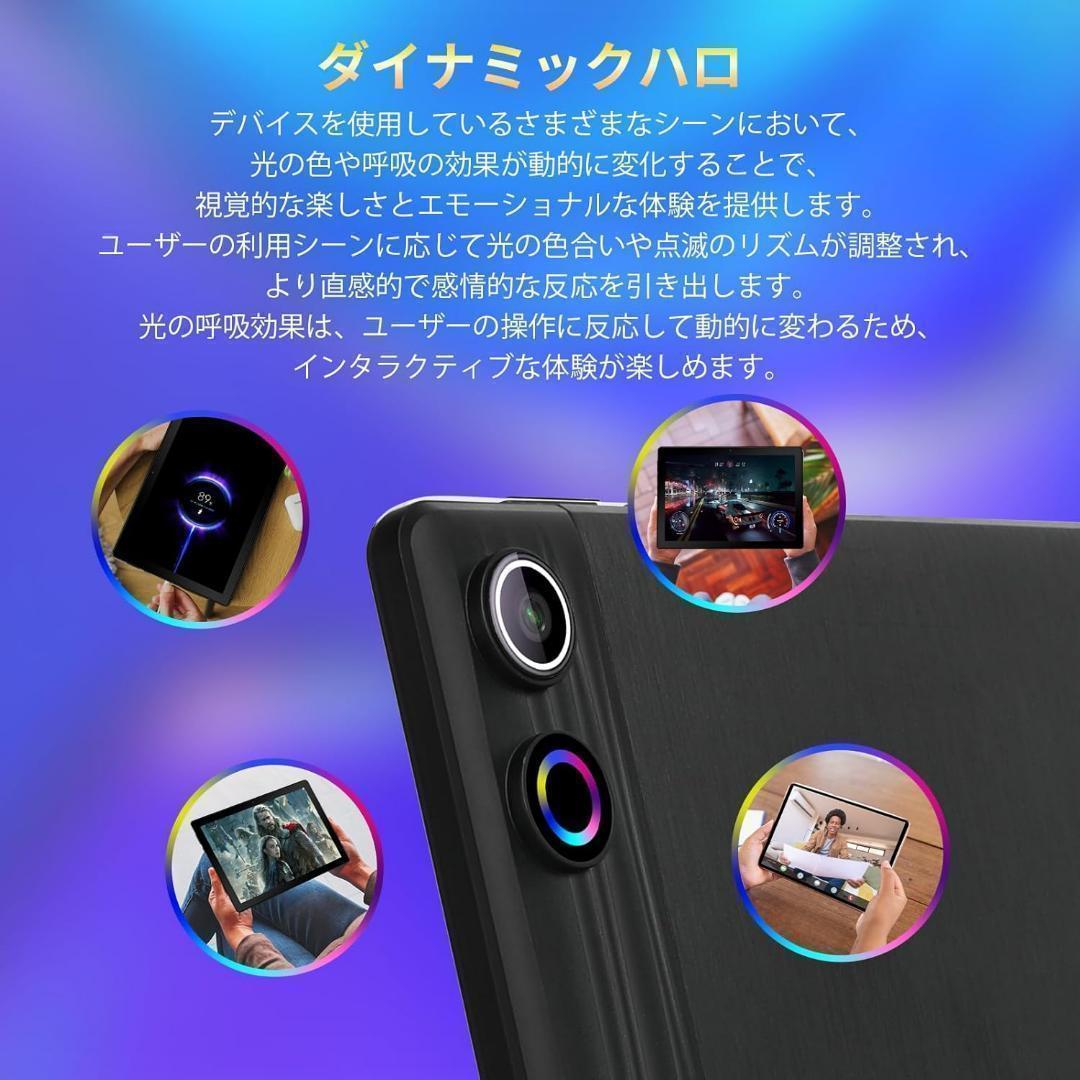 タブレット 10インチ - HiGrace Android14 新品未使用