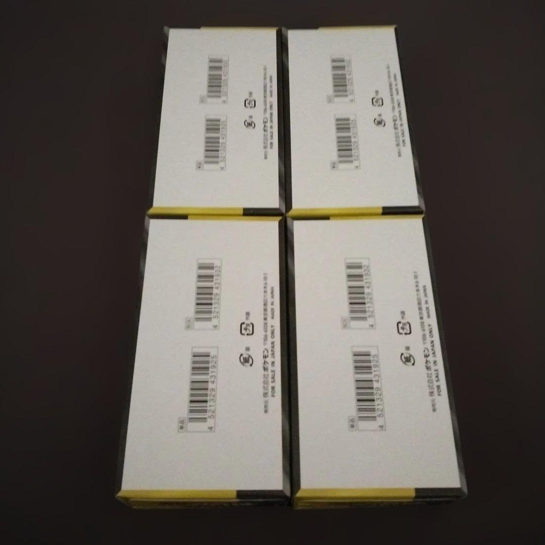 ポケモンカードMEGAドリームex 4box シュリンクなし　ペリペリ付き