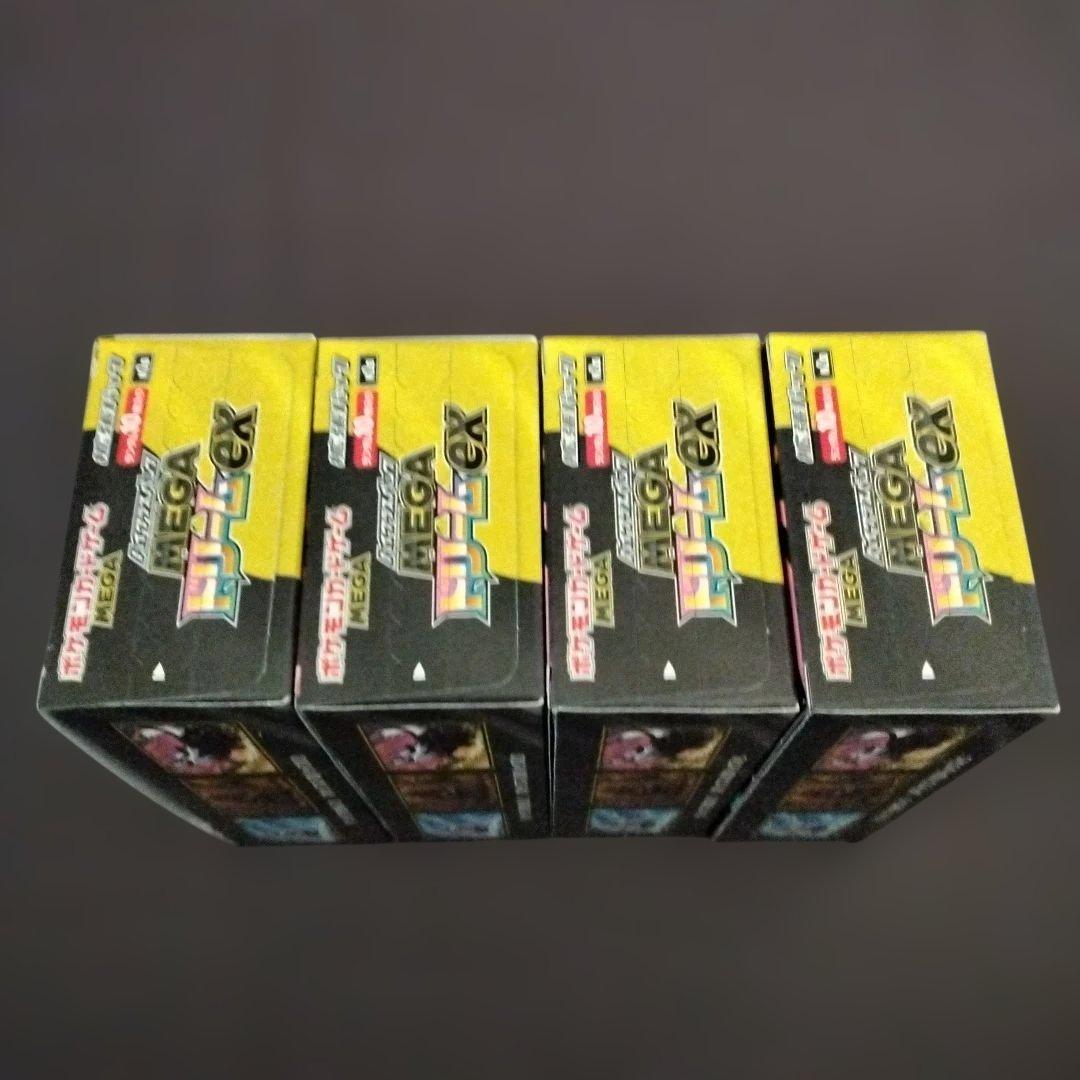 ポケモンカードMEGAドリームex 4box シュリンクなし　ペリペリ付き